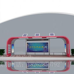 河南新款太陽能大畫面廣告候車亭供應商 宿豫區華航廣告制品廠的創新與專業