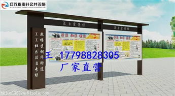 山東淄博戶外廣告宣傳欄制作 性價(jià)比優(yōu)選廠家、價(jià)格與設(shè)計(jì)圖例解析